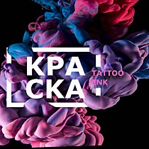 КРАСКА ink